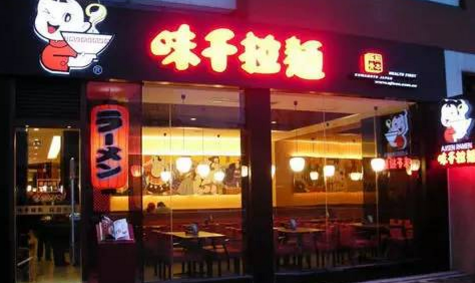 味千拉面的多品牌策略，為何對業(yè)績拉動(dòng)毫無意義？