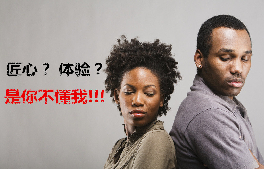提升了消費體驗顧客卻不買單！餐飲人是否陷入了“匠心”誤區(qū)？