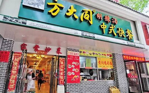 歌手方大同狀告胡辣湯店：一位老板的商標教訓(xùn)！