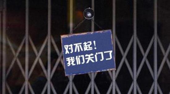 因缺乏周轉(zhuǎn)資金，多家公益超市餐廳被迫關(guān)門