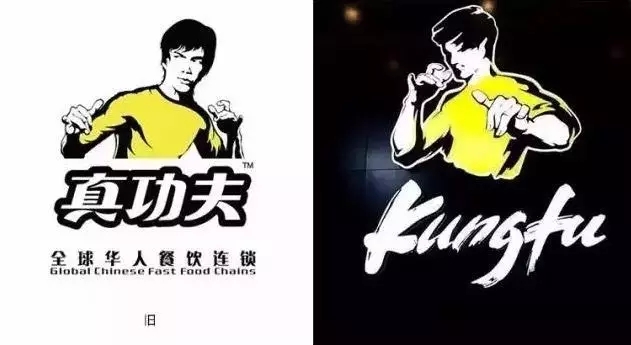真功夫改了logo就真的變年輕了嗎？餐飲年輕化的核心究竟是什么？|餐飲界