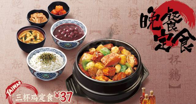 套餐設(shè)計(jì)背后的“小九九”，你看透了多少？|餐飲界