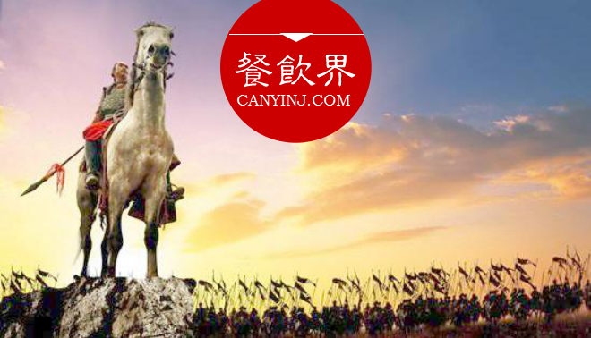 古今兵法如何玩轉(zhuǎn)餐飲圈？看這4大餐企如何運(yùn)籌帷幄 | 案例