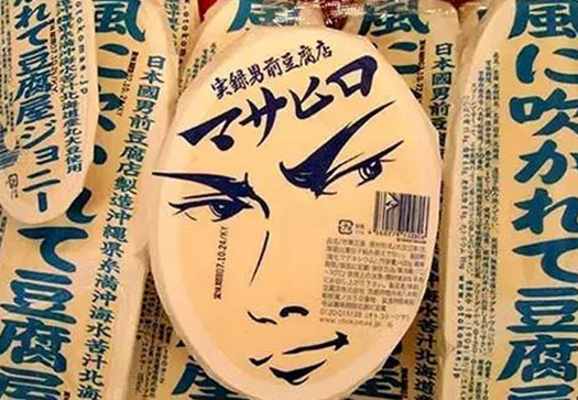 把產(chǎn)品打造成IP？看＂男前豆腐＂是如何做的！|餐飲界