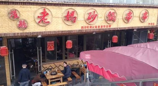 一個(gè)89年餐飲掌門(mén)人開(kāi)啟開(kāi)掛人生，4年開(kāi)店2600家！|餐飲界