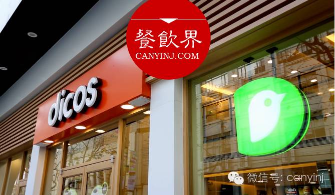德克士靠什么打贏餐飲業(yè)品質(zhì)和服務(wù)的硬仗？ | 深度