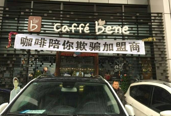 抱歉！我扒了德克士“加盟”的底褲！