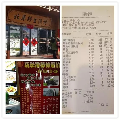 餐旅大事件05期| 哈爾濱鰉魚搶占青島大蝦寶座，赤壁的廁所會“講故事”|餐飲界