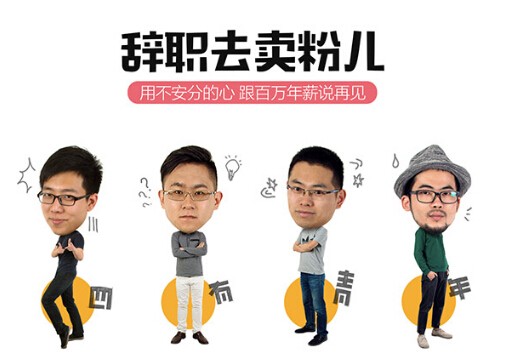 這家米粉店要逆天，用萌狗做品牌， 48天，1.8萬(wàn)份