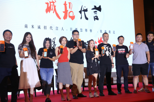 新餐飲，該怎YOUNG？商米新生代餐飲網(wǎng)紅風(fēng)暴會來襲