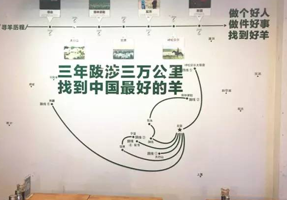 一碗羊湯茹敏：八年熬出一碗湯，扯淡做不出好產(chǎn)品