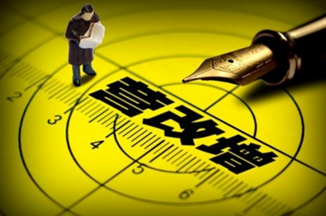 2016營改增政策四個(gè)月：后半場減稅力度更大！