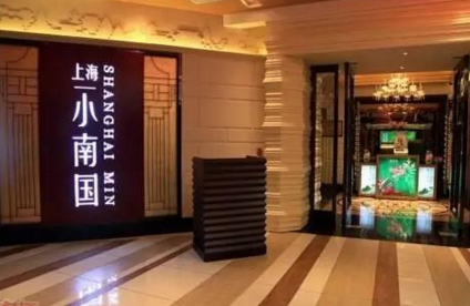 小南國(guó)董事長(zhǎng)王慧敏：口味是競(jìng)爭(zhēng)力，敢給股權(quán)敢放權(quán)|餐飲界