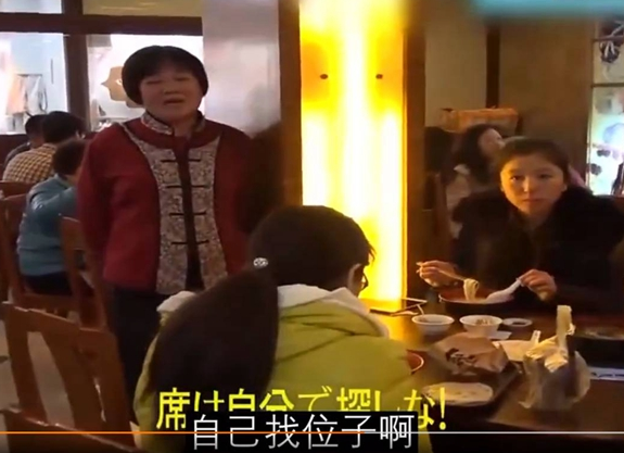 上海知名餐企被日媒嘲笑，口味服務環(huán)境全0分