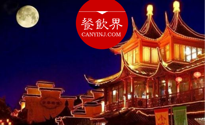 餐廳玩轉中秋節(jié)日營銷的3種姿勢，餐飲人必看！| 干貨