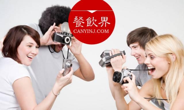 餐廳通過“照片打印”提高用戶參與度，不得不知的3個關(guān)鍵！|摘|餐飲界