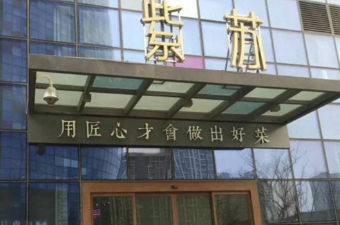 “奇葩”餐廳：不臨街不臨路，用“反差驚喜”帶來火爆生意！|餐飲界