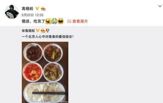 從高曉松的外賣便當(dāng)，到一個(gè)餐飲人該有的產(chǎn)品精神