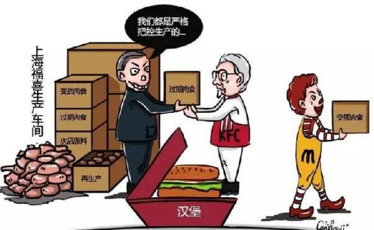 麥當(dāng)勞一天內(nèi)4名高管離職，背后的玄機(jī)是......