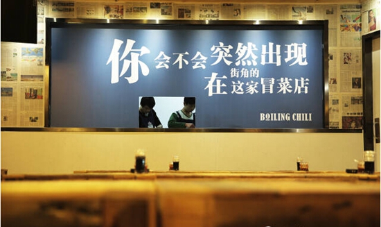 一句話，成為你餐廳的搖錢樹！|餐飲界