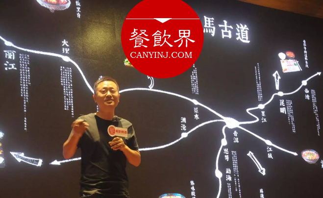 兩年打造區(qū)域品類冠軍，云味館背后的創(chuàng)新之道 | 米線哥遲煥濤
