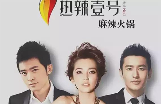名人光環(huán)是把雙刃劍，明星餐廳是非多|餐飲界