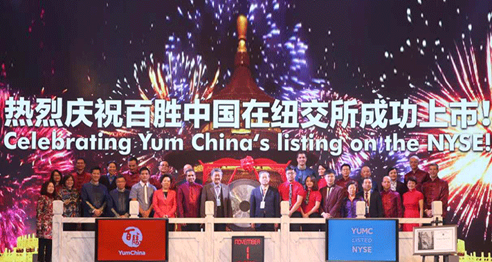 肯德基上市了，快餐還是一本好生意么？|餐飲界