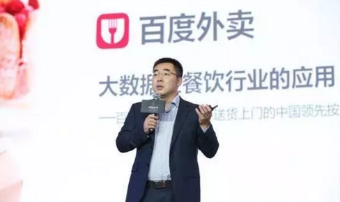 百度外賣CEO鞏振兵：傳統(tǒng)餐飲做好外賣，需要打好這三張牌