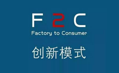 F2C的實(shí)惠B2C的便捷，在芝麻商城你說(shuō)了算！