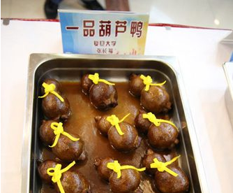 高校食堂評(píng)創(chuàng)新菜：菊花雞、葫蘆鴨獲獎(jiǎng)