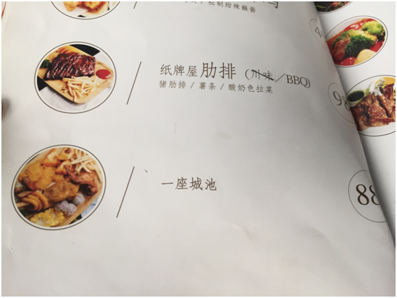 韓寒餐廳無證經(jīng)營驚現(xiàn)鼠患！惹眾責(zé)，是背鍋還是實錘？