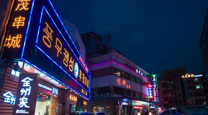 舌尖上的韓國街，喚醒你的味蕾