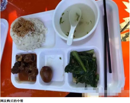 泉州現(xiàn)天價(jià)快餐一份45元！網(wǎng)友怒指堪比青島大蝦