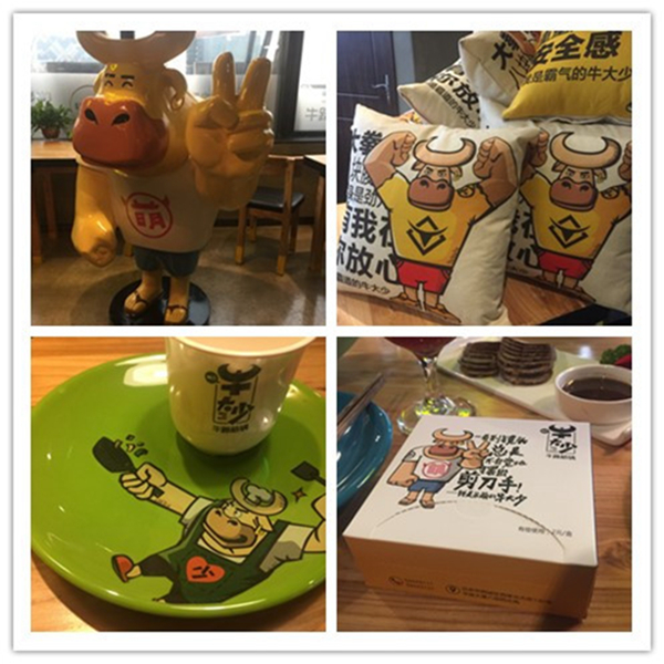 新創(chuàng)品牌牛大少，靠哪三個(gè)原則一出世就打響了品牌？|餐飲界