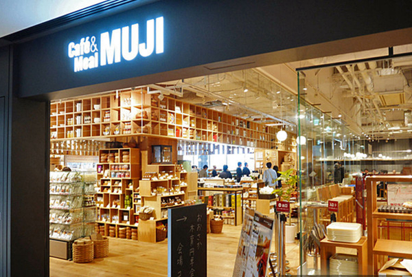 宜家餐廳做得不錯 無印良品能把咖啡館開好嗎？