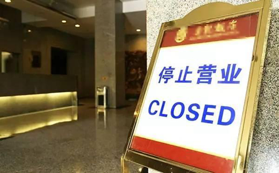 一些飯店或餐廳 頻換招牌為哪般？|餐飲界