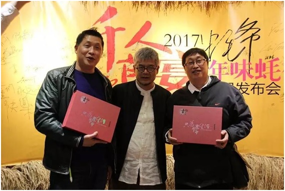 一年一度的“千人蠔宴”首度網(wǎng)絡(luò)直播，數(shù)萬粉絲來捧場！|餐飲界