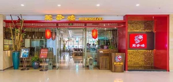 他的餐廳帶火一條街，開(kāi)出16家直營(yíng)店