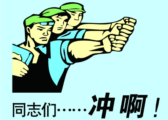 如何調(diào)動(dòng)員工積極？抓住重點(diǎn)就夠了|餐飲界