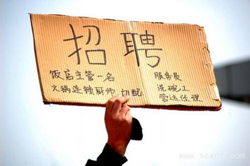 餐廳用工荒，外出吃飯?jiān)趺崔k