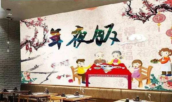 中烹協(xié)發(fā)布春節(jié)餐飲市場預判：年夜飯將可“單點”|餐飲界
