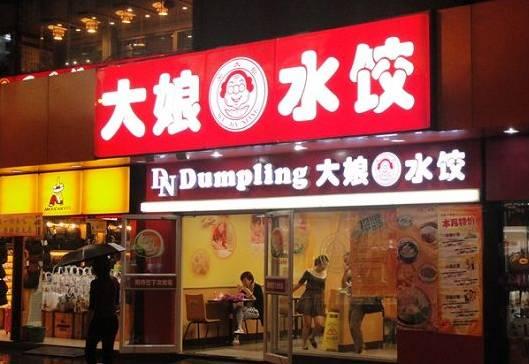 頻頻賣身！拿什么拯救你，傳統(tǒng)快餐？|餐飲界