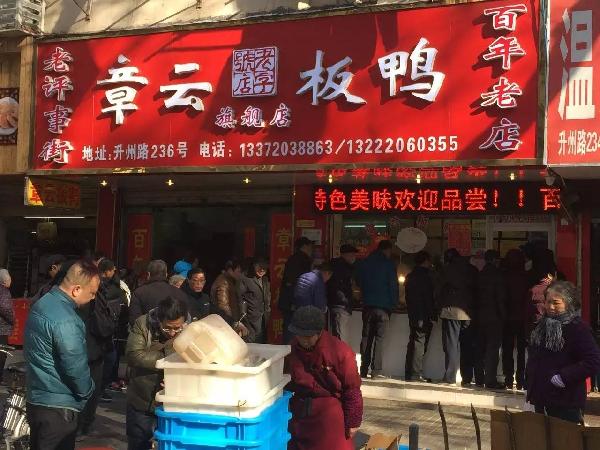 要么100年只做一家店，要么一個店復制1000家