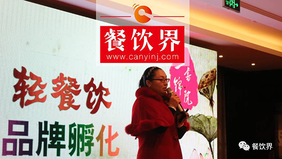 輕餐飲品牌該如何有效創(chuàng)新經(jīng)營(yíng)？ | 三錦商學(xué)院創(chuàng)始人袁影