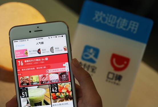 口碑年度人氣榜單上線：70后80后90后都愛(ài)吃哪些餐廳？