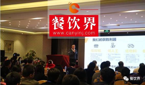 【干貨】如何讓餐飲痛點(diǎn)變成制勝武器？ | Kao鋪創(chuàng)始人呂強(qiáng)！