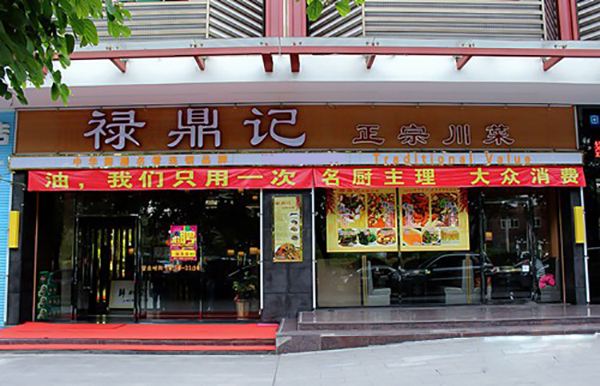 餐廳廣告如何抓住顧客的痛點(diǎn)、癢點(diǎn)、興奮點(diǎn)？|餐飲界