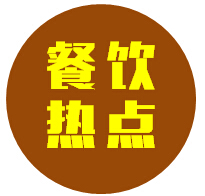 每家都有問題！南京金鑾大廈14家外賣餐飲店被責令整改