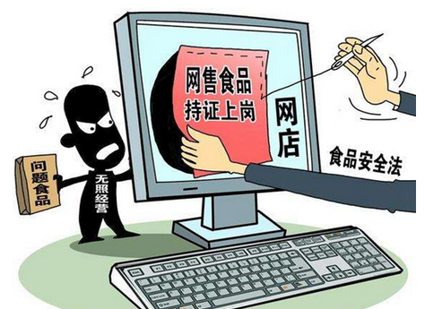 網(wǎng)絡(luò)餐飲服務(wù)監(jiān)管擬出新規(guī) 不再強(qiáng)調(diào)保護(hù)個人信息