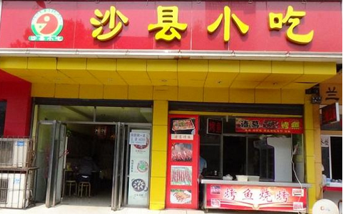 沙縣小吃、蘭州拉面、黃燜雞......那些街邊餐飲品牌，開遍全國(guó)的秘密是什么？|餐飲界